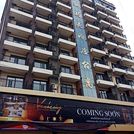 Vanhseng Boutique Vientiane Hotel Экстерьер фото